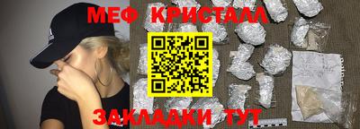 spice Будённовск