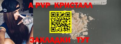 скорость Бузулук
