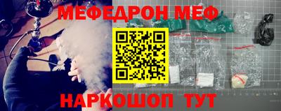 spice Будённовск