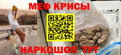 скорость Бузулук