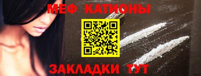 spice Будённовск