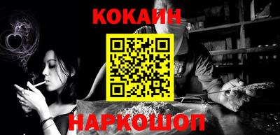 spice Будённовск