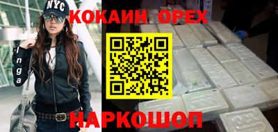 скорость Бузулук