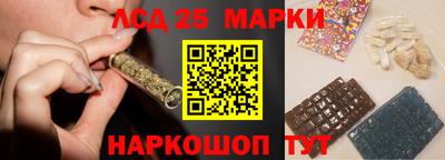 spice Будённовск