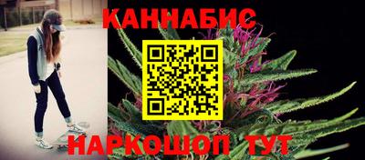 spice Будённовск