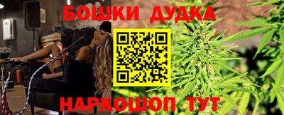 spice Будённовск