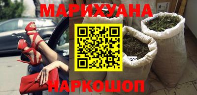 spice Будённовск