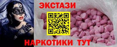 скорость Бузулук