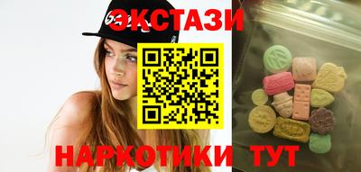 скорость Бузулук