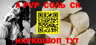 apvp Бугуруслан