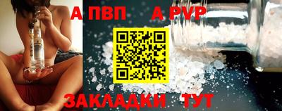 скорость Бузулук