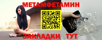 скорость Бузулук