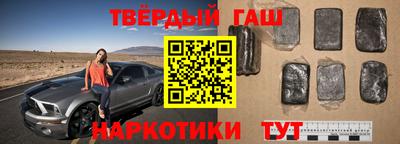 spice Будённовск