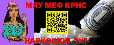 spice Будённовск