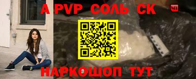 скорость Бузулук