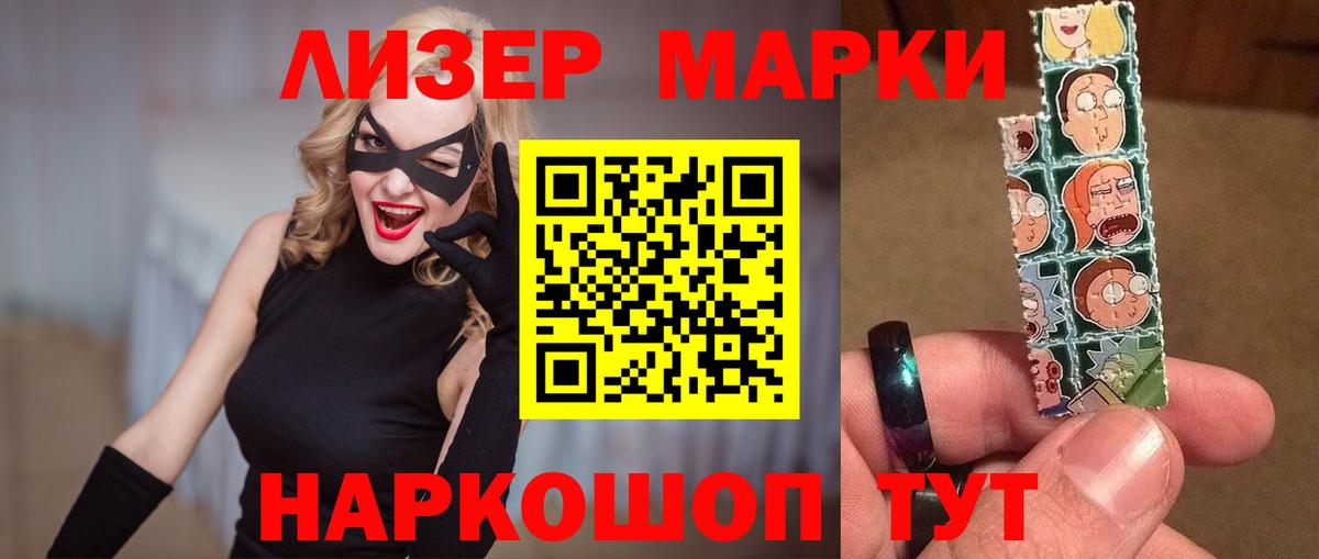 Одинцово  LSD-25 экстази ecstasy  Вход с VPN  LSD-25 экстази кислота 