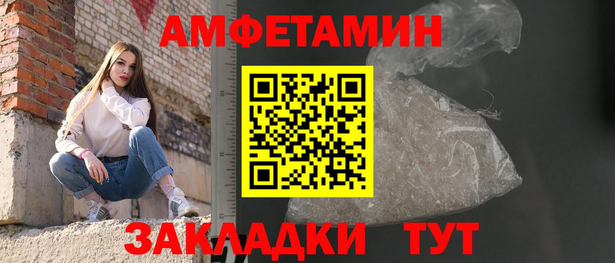 Метамфетамин витя Одинцово