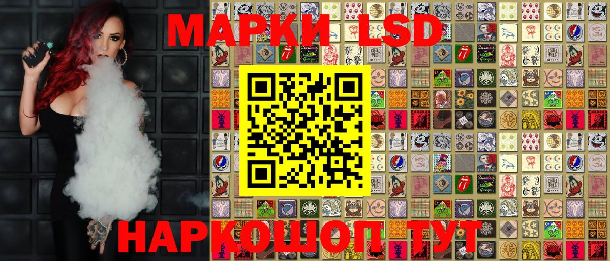 Марки N-bome 1,5мг  Марки N-bome 1,5мг  Одинцово  закладка  Вход с VPN  Марки N-bome 