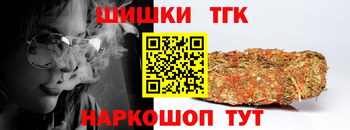Одинцово  Бошки марихуана SATIVA & INDICA  Бошки марихуана Bruce Banner  Вход с VPN  Марихуана гибрид 